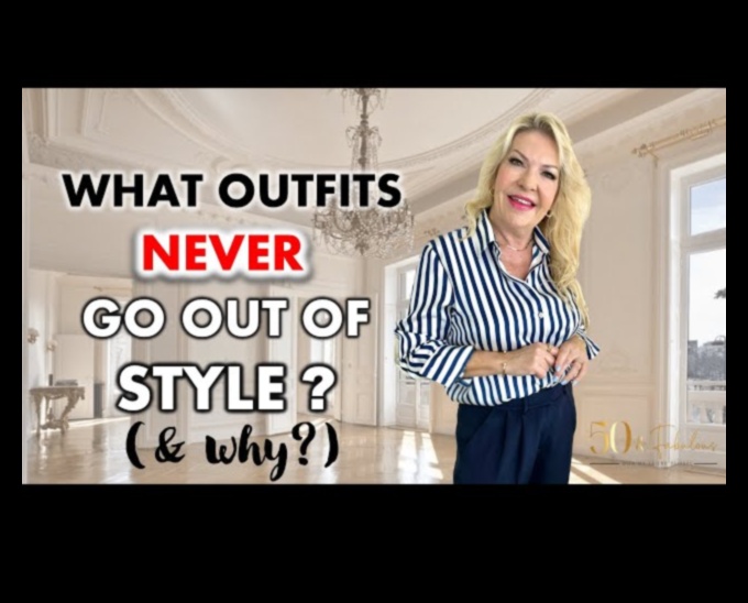 تراث الموضة: الملابس الكلاسيكية التي تصمد أمام اختبار الزمن